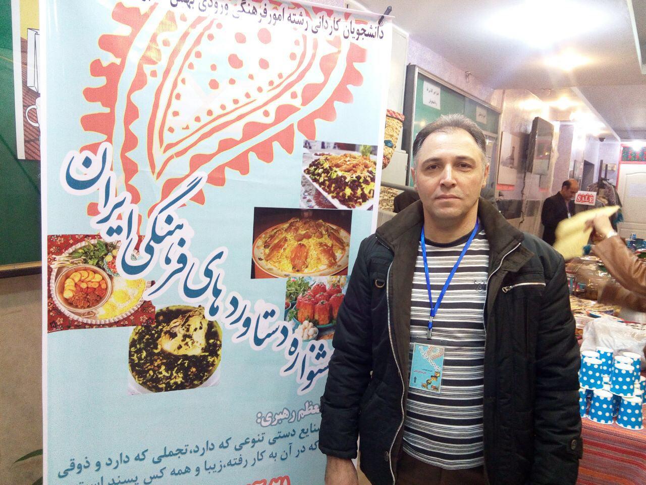 جشنواره غذا و اقوام ایرانی فرهنگ و هنر 13